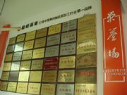 ��������Ո�k���|���z���Ҙ˜ʺϸ�aƷ