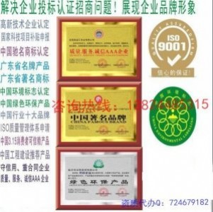 ������Iaaa���õȼ��C�����I�k��