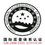 �����k��iso9001�wϵ�J�C