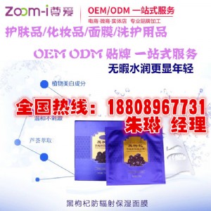 �������Ĥ���ӹ�oem���������Ĥ���ӹ��N���o�wƷ�ӹ�