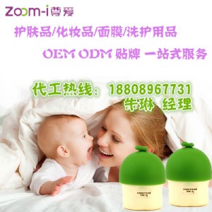 �냺��˪odm���ӹ�,���ͯ�o�wƷoem�N����̺���