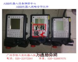 �|ݸ���Iabb�C�����ֱ��S��|abb�C����ʾ�������|�����S��