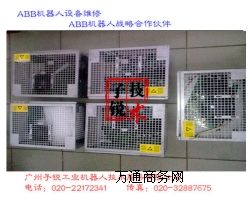 ABB��Ϳ�C�������C����S��|���ؙC�S��