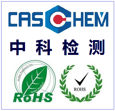 �п�Ժ���W���ṩˎƷ����ȫ헷����ͽY���_�Ccas-test