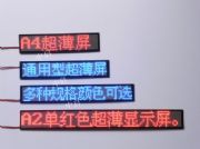 ����LED�����@ʾ��(�D)