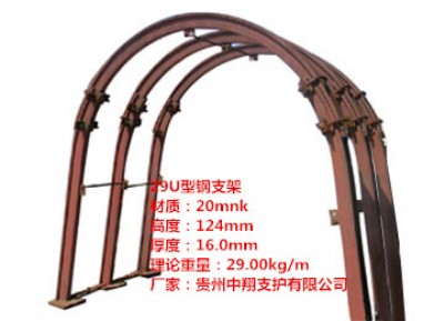 �F������֧�o�S��20mnk/29U���֧��/U�����