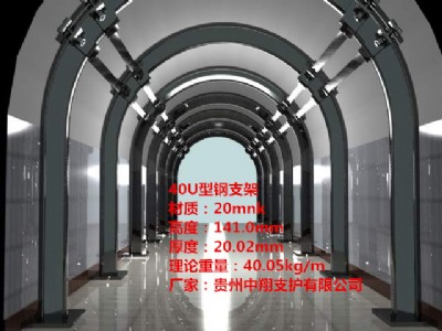 ����֧�o40U���֧��/U�����/20mnk/�S�Ҷ��Ƽӹ�