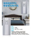 �ڒ�ʽ���Lϵ�yHB-80B �՚������