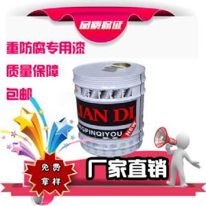 ���ˮ�ȱڸ߷��ӭh�����M�o����������