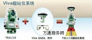 ��ʿ�ƿ� TS11i/15i���I�y��ȫվ�x