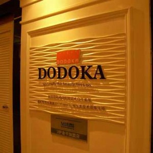 �ؑc��˾ǰ�_�������ְl��������