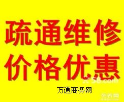 ���Ϻ����l���^�����d·�崨�|·���I�ܵ���ͨ�� ��ͨ�����M