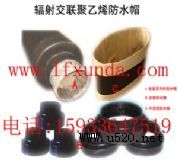 ���տs��ˮ��ñ/ݗ�佻����ϩ��ˮñ/��sñ/��ˮ��ñ