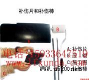 �a��Ƭ/�ܵ��a��Ƭ/3PE�ܵ��a��Ƭ