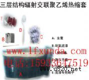 FRT���տs��/ݗ�佻����ϩ���տs��/CEP-1���տs��/