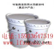 �h���մ����ˮ����Ϳ��