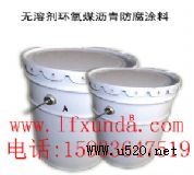 �o�܄��h��ú�r��Ϳ��|�h�������z