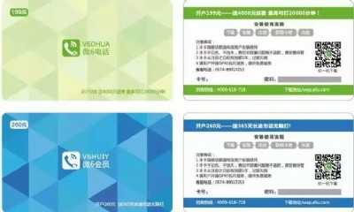 ΢6�W�j�Ԓ�̙C�o��