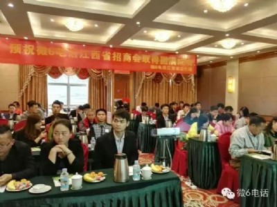 ΢6�Ԓȫ��(gu��)�\(ch��ng)�Ѕ^(q��)�����