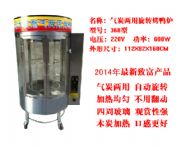 ���B850��̼�p�ÿ����t�r(ji��)��