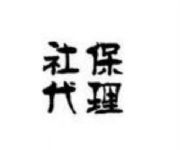 ��h���U�籣�ܽ�Q�Ć��} �籣������˾