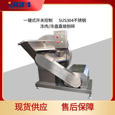 ���������C ����Ʒ�ӹ��O�� �Ԅӷ���C��