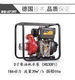 ��yʽ�߉�3��ˮ��hs30pi