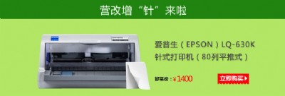 �ò�ɽ�|�������ʽ��ӡ�C�̓r���u