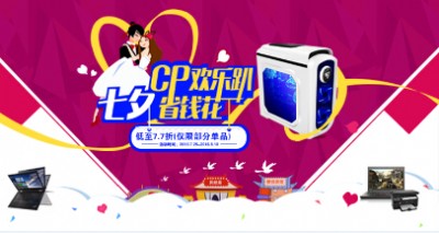 �ò�ɽ�|cp�g��ſ ��Ϧʡ�X��