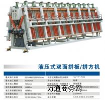 Һ��ʽ�p��ƴ��C