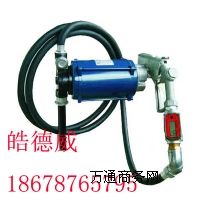 優(yōu)質(zhì)防爆加油機(jī) EXYTB-60防爆加油機(jī)廠家