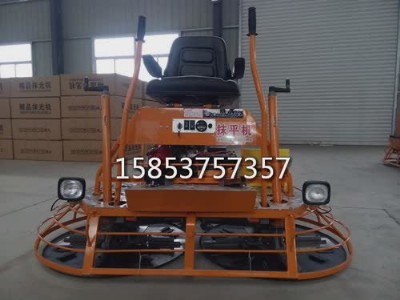 2米混凝土汽油收光機(jī)你汽油磨光機(jī)電抹子