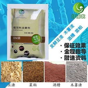 如何發(fā)酵水生飼料喂豬