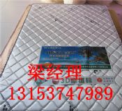 ���||Ҭ�ش��||���ɴ��||ϯ��˼���|