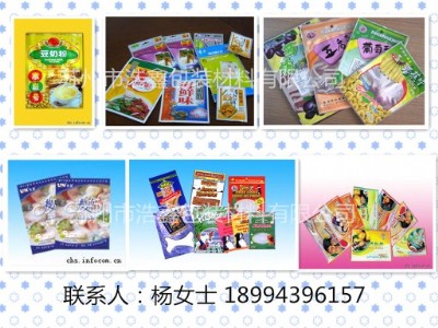 ʳƷ�X�������a��,ʳƷ�X�����r��,ʳƷ�X�����N�ۃr