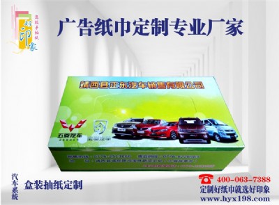 �V��г鼈�� ���I����I�N���г鼈������ ��ӡ��Ʒ