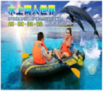 2�˳����Ƥͧ��⴬��~��