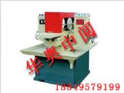 �p����ĥƽ�C