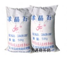 ����ʯ�����S�ҹ���(y��ng)