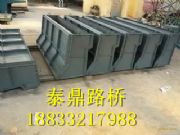 公路隔離墩鋼模具優(yōu)質(zhì)商家_均可定制