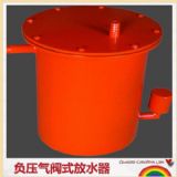 �F��cwg-fy3��ؓ�����yʽ��ˮ�����Ӱ��bʹ��