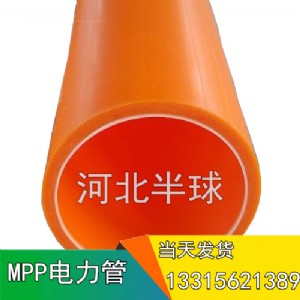 mpp����� mpp���ֱ��� �߉�����o�׹�