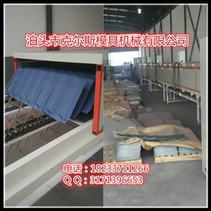 ����kes-1650��ʯ���������a�O��