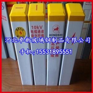 ̫ԭ-�����ʯ����־�� �����ˮ����־��