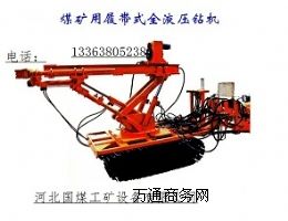 ȫҺ���Ď��@�C