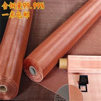 河北銅絲編織網(wǎng)廠家供應(yīng)北京銅絲布天津銅絲網(wǎng)