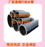 PE�oˮ�� ��ˮ�� �ˮ�������Y(ji��)������