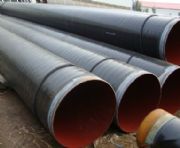 ���Ϸ������عܵ����a�S��