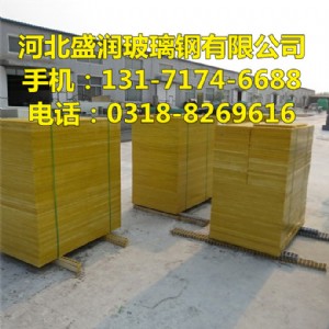 供應(yīng)武威玻璃鋼蓋板 玻璃鋼格柵
