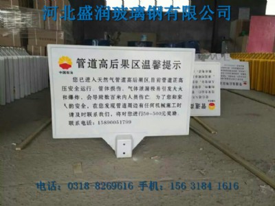 ������ʯ�͹ܾ���־�ơ�늾W��ʾ��